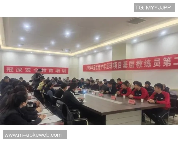 完善足球教师培训制度提升青少年足球教学质量的探索与实践 完善足球教师培训制度提升青少年足球教学质量的探索与实践